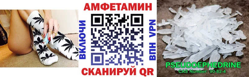 Амфетамин 98%  Купить закладки  Правдинск 