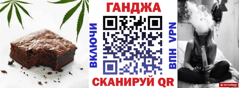Купить где  Правдинск  Печенье с ТГК марихуана 