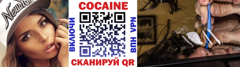 COCAIN FishScale Правдинск