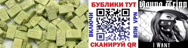 Купить закладки  Правдинск  Экстази бентли 