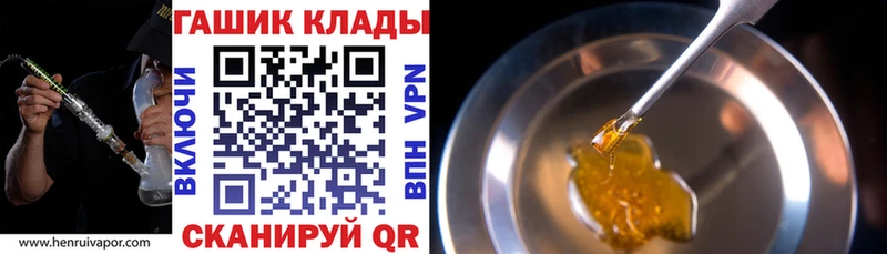 ГАШИШ VHQ  Купить закладки  Правдинск 