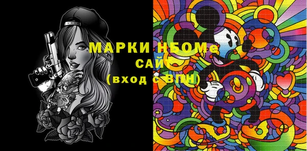 молекула духа Бронницы