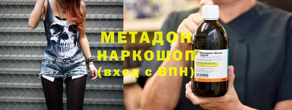 молекула духа Бронницы