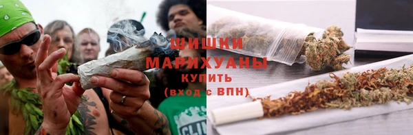 дистиллят марихуана Бородино