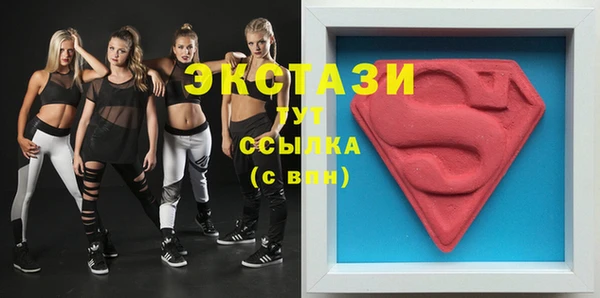 гашишное масло Богданович