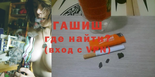 дистиллят марихуана Бородино