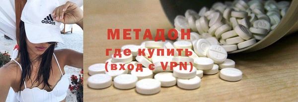 мдма Бугульма