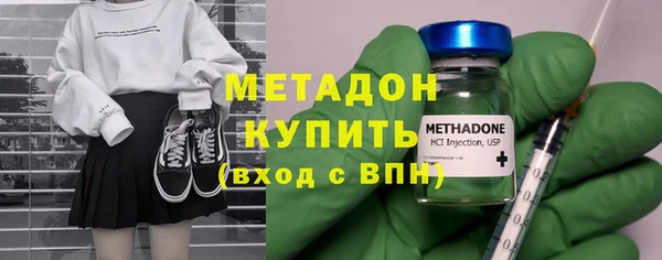 дистиллят марихуана Бородино