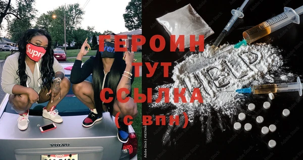 дистиллят марихуана Бородино