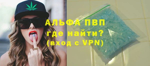 мдма Бугульма