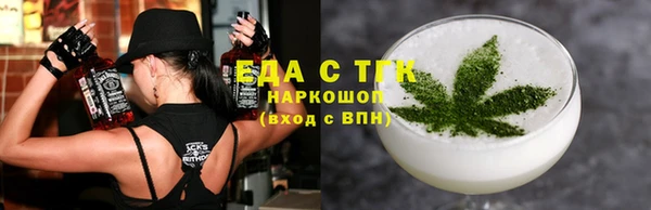 гашишное масло Богородск