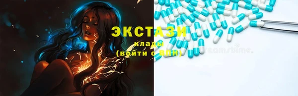 мдма Бугульма