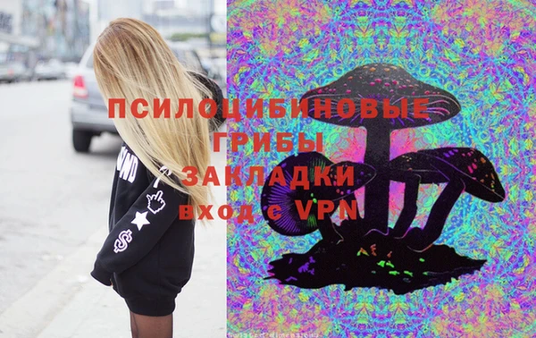 мдма Бугульма