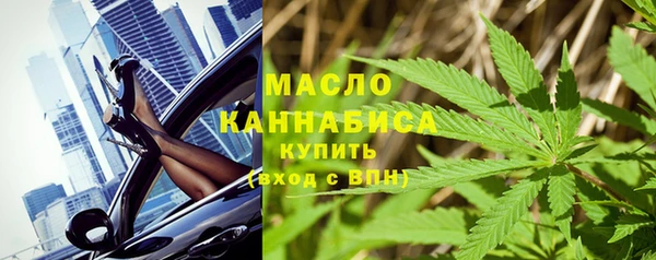дистиллят марихуана Бородино