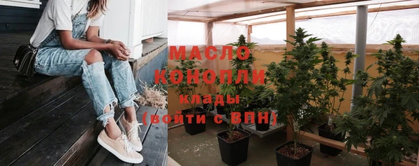 дистиллят марихуана Бородино