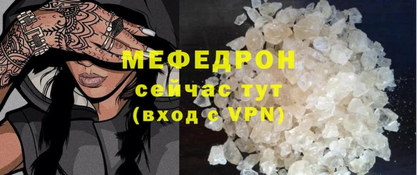 стаф Богородицк