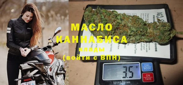 стаф Богородицк