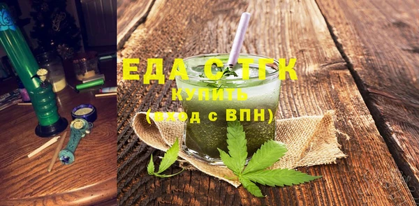 гашишное масло Богданович