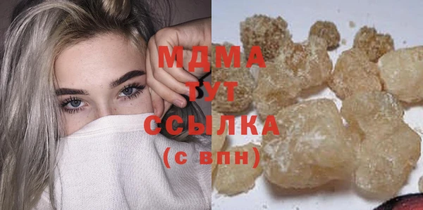 дистиллят марихуана Бородино