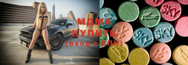 мдма Бугульма
