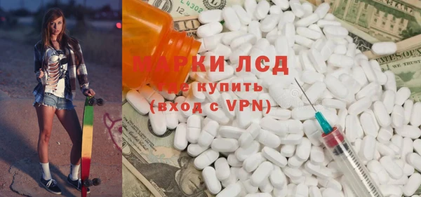 гашишное масло Богданович