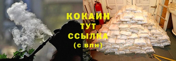 гашишное масло Богданович