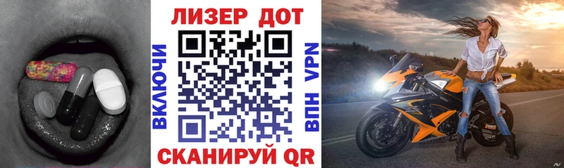 Купить где  Правдинск  LSD-25 экстази ecstasy 