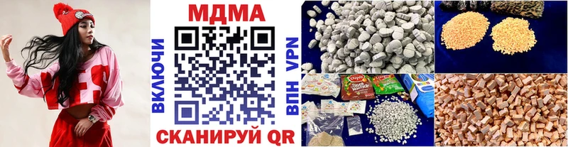 МДМА VHQ Купить Правдинск
