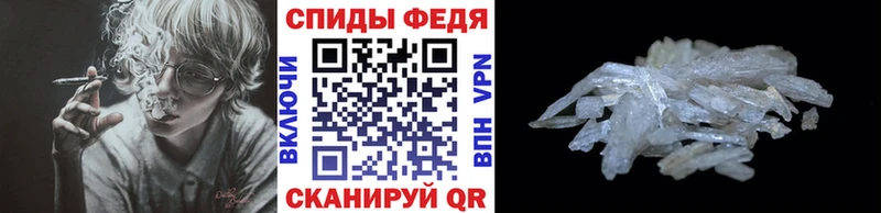 Купить закладки  Правдинск  Метамфетамин пудра 
