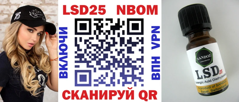 Наркотические марки 1,8мг  Купить где  Правдинск 