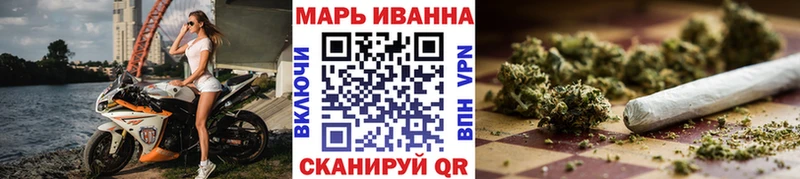 Шишки марихуана VHQ  Купить закладки  Правдинск 